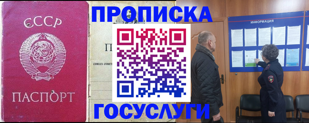 временная регистрация адрес в Могочи